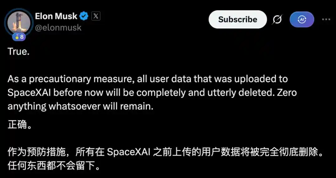 SpaceXAI