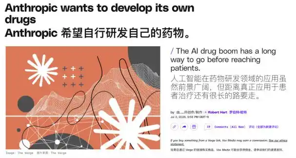 AI制药