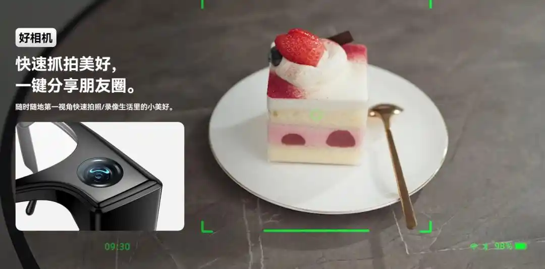 AI眼镜