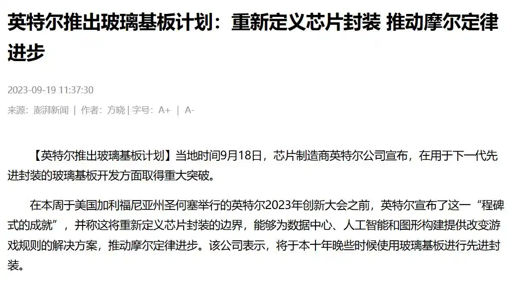 康宁