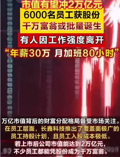 半导体