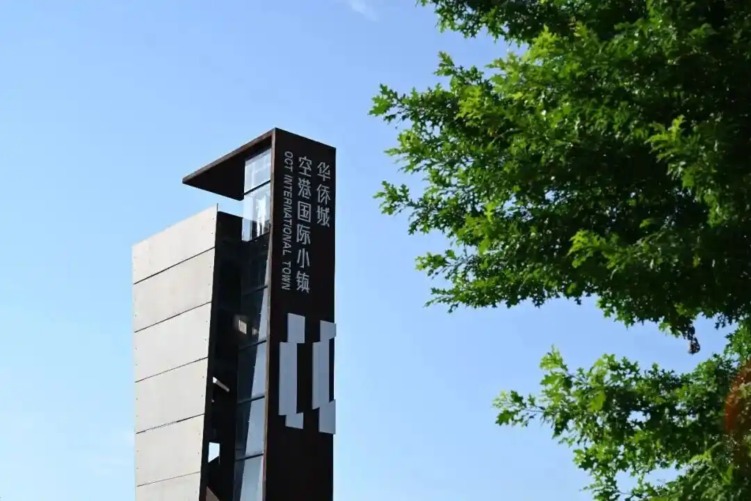 半导体