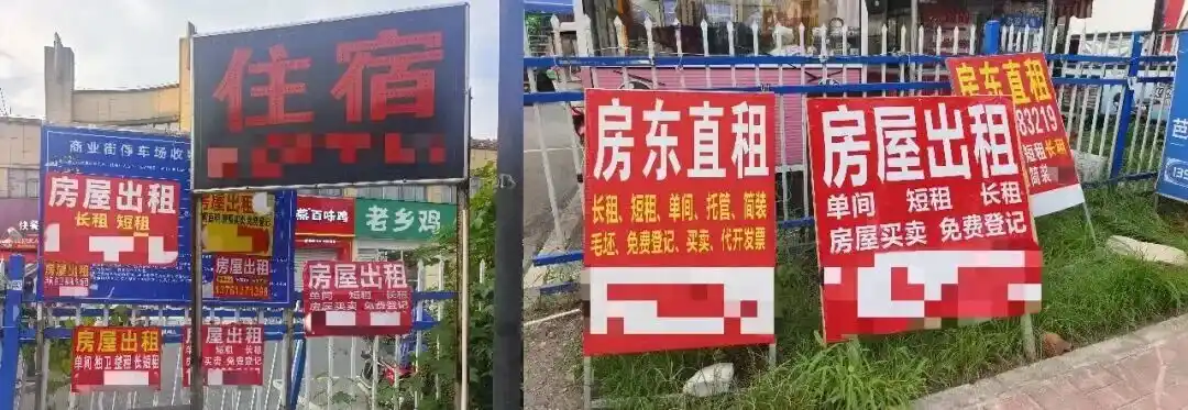 半导体