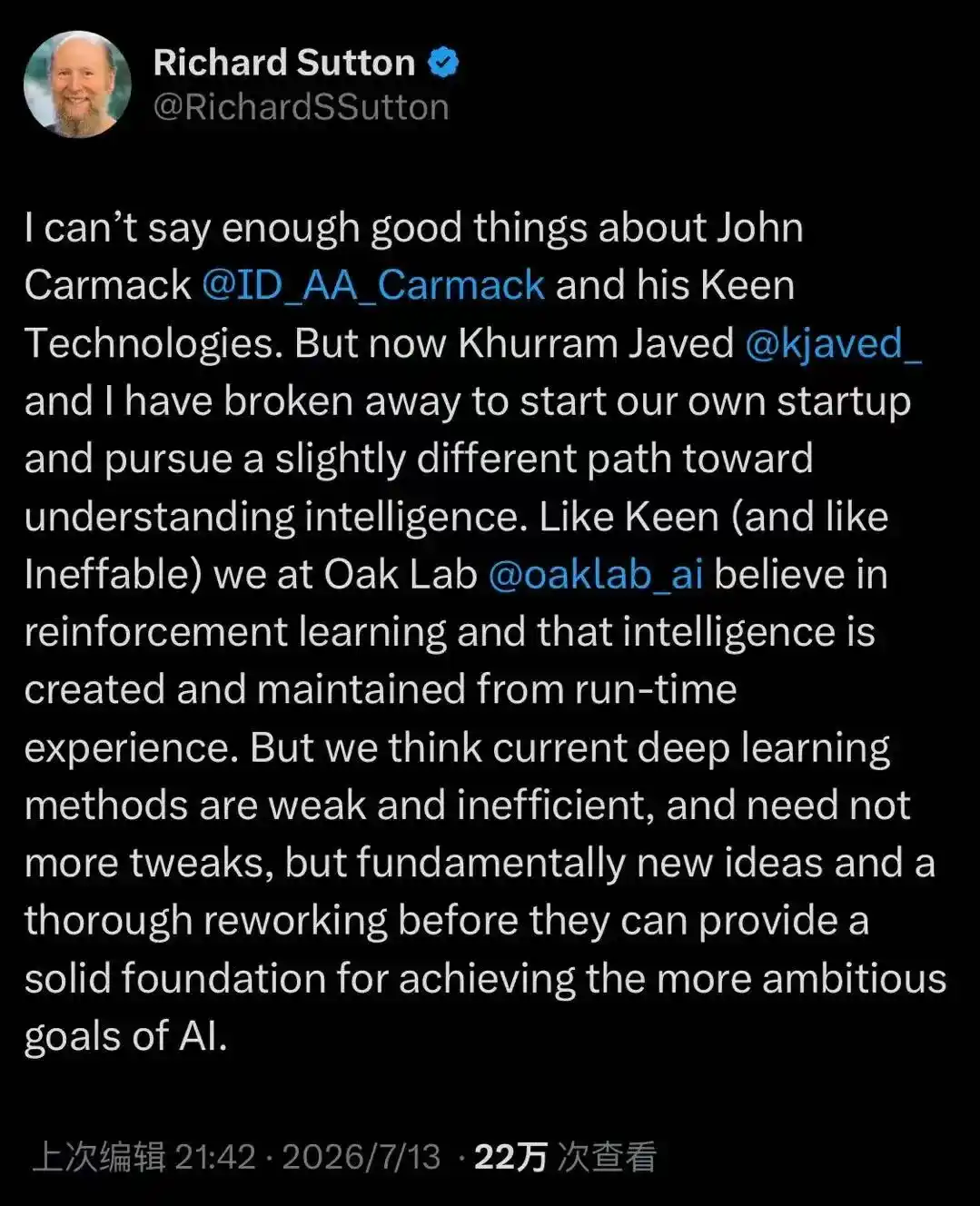 Oak Lab