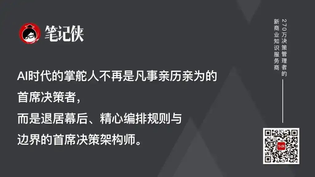 AI决策
