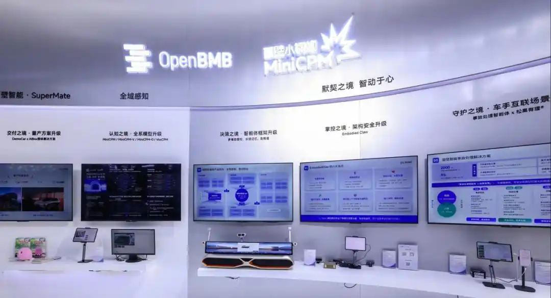 面壁智能