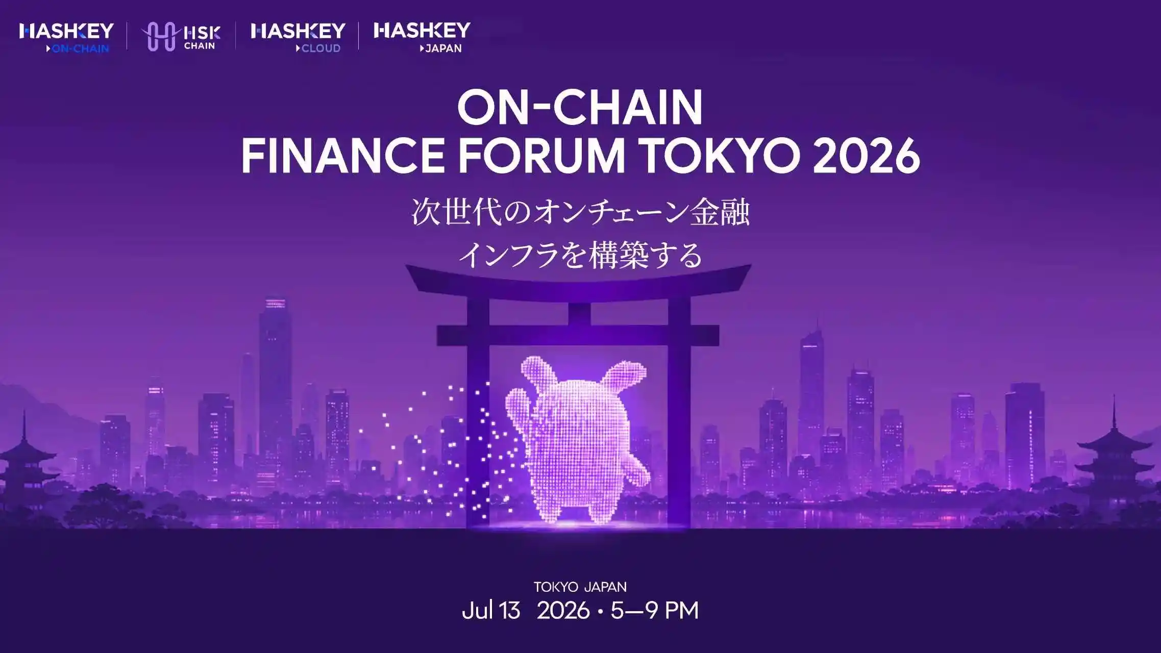 HSK Chain
