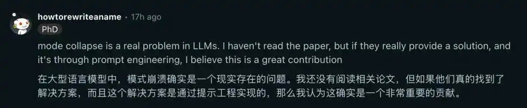 提示词工程