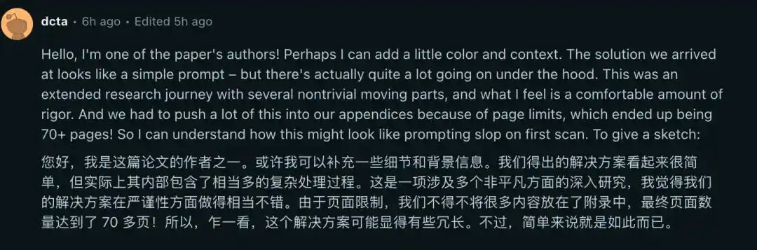 提示词工程