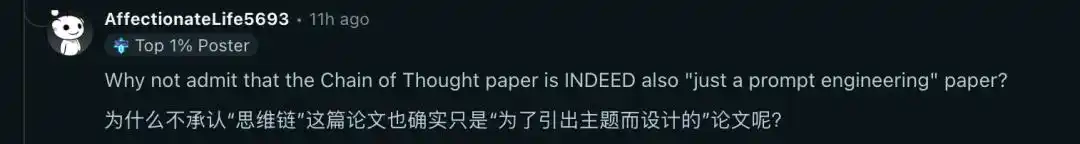 提示词工程