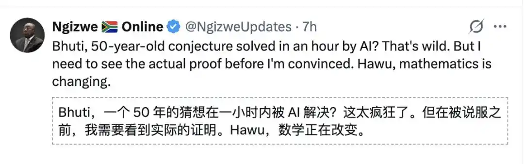 循环双覆盖猜想