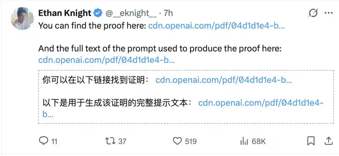 循环双覆盖猜想