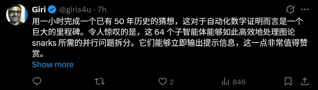 循环双覆盖猜想