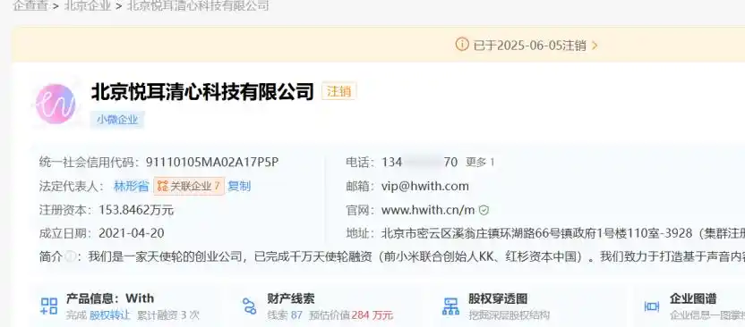 AI婚恋