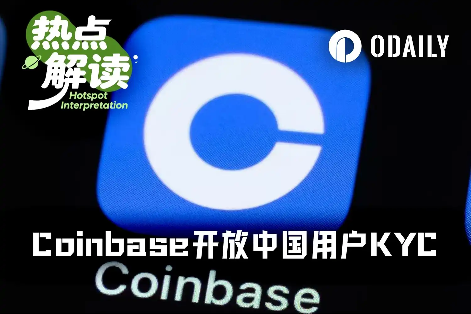 华语市场