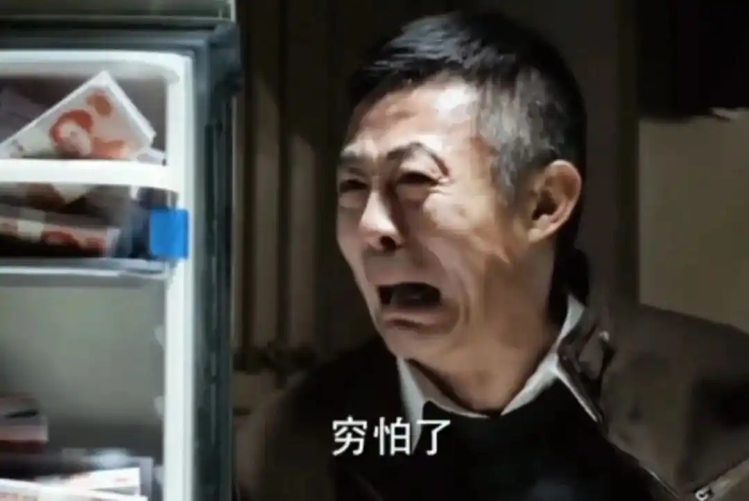 稀土