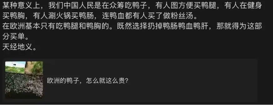 稀土