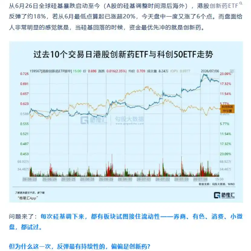 德明利