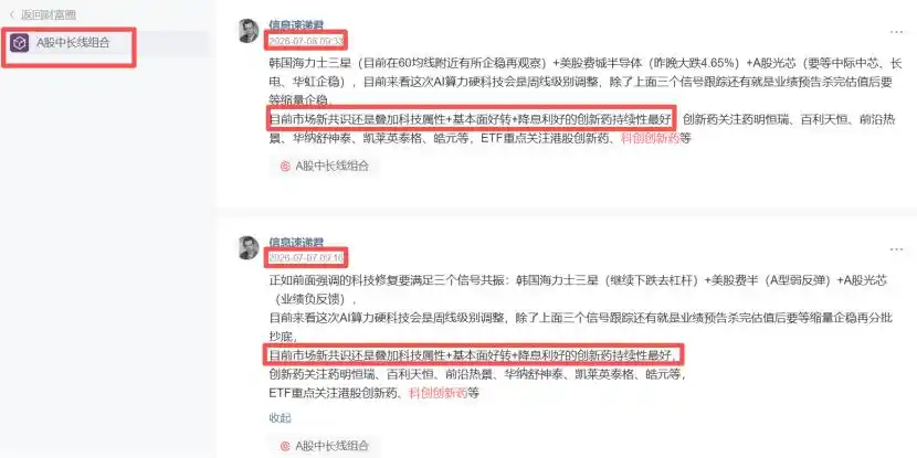 德明利
