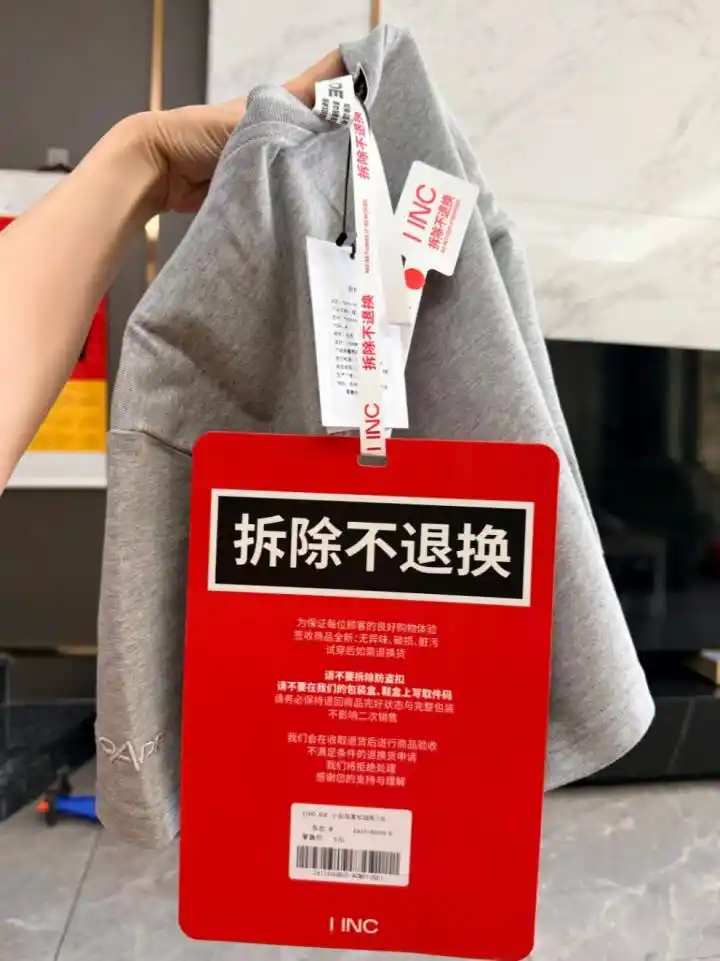 AI试衣