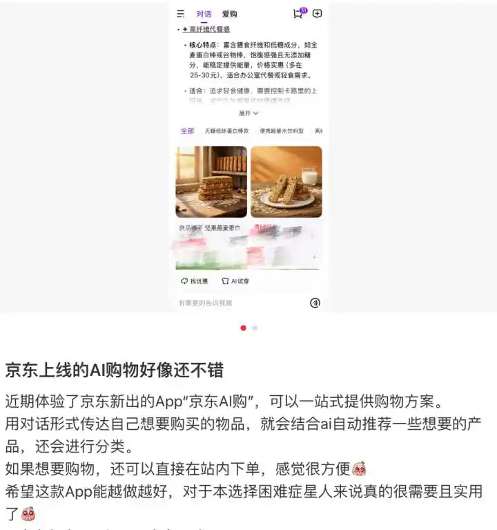 AI试衣