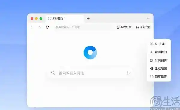 ChatGPT Atlas