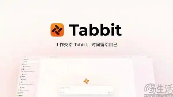 ChatGPT Atlas