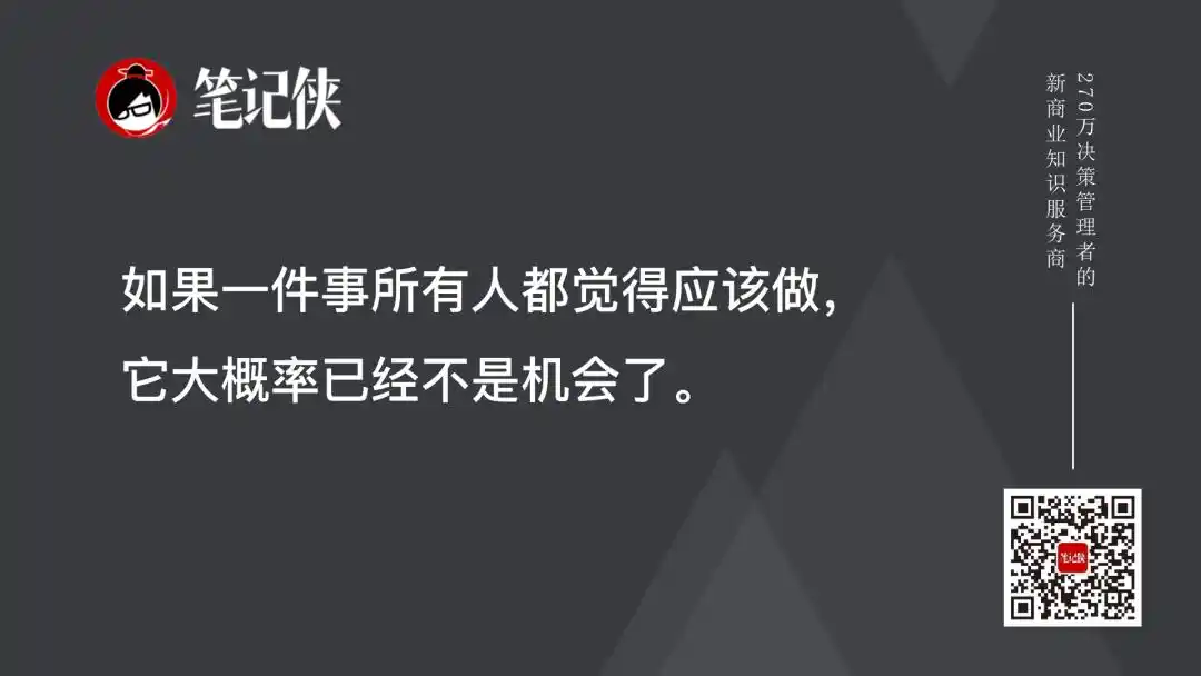 大模型