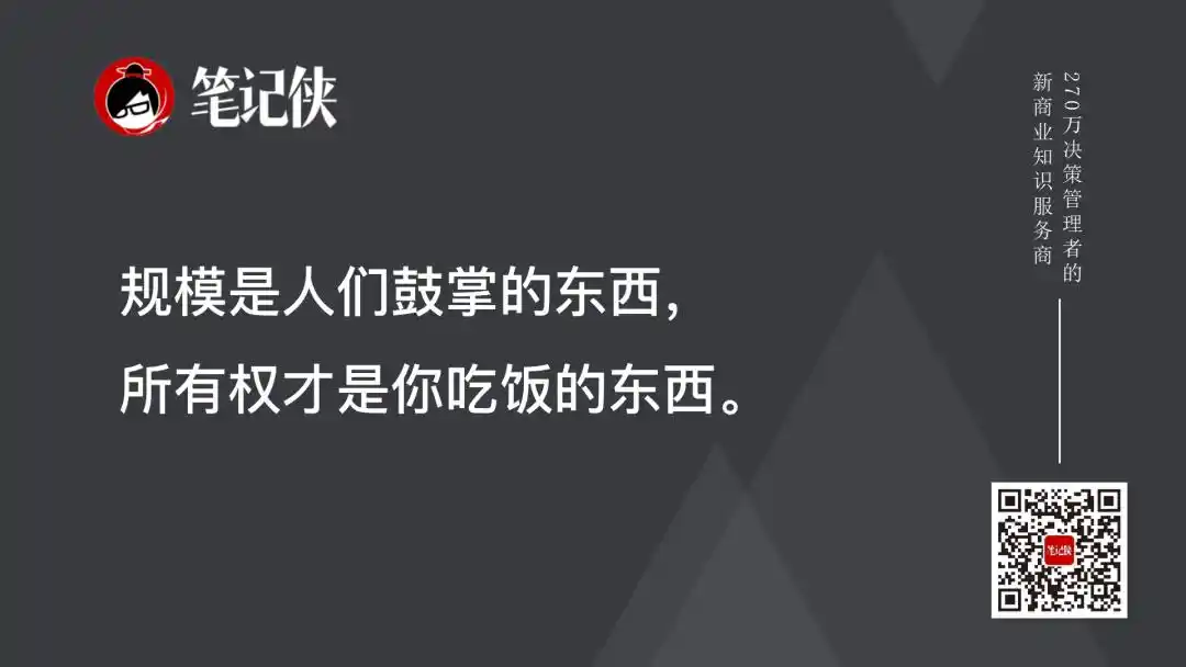 大模型