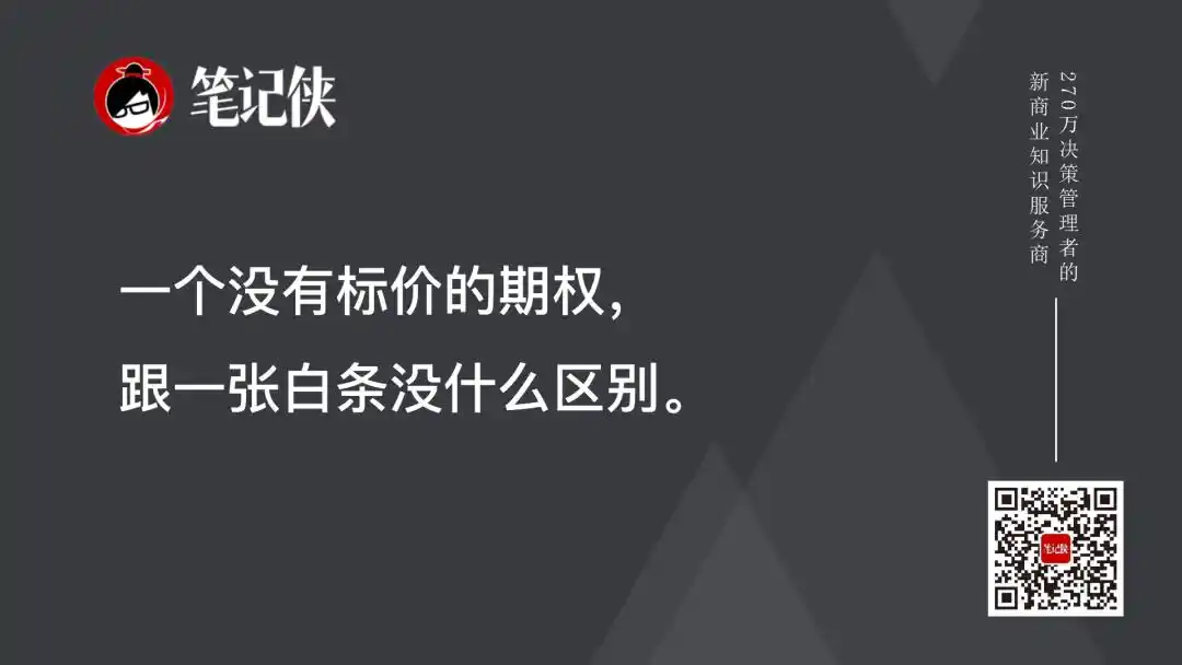 大模型