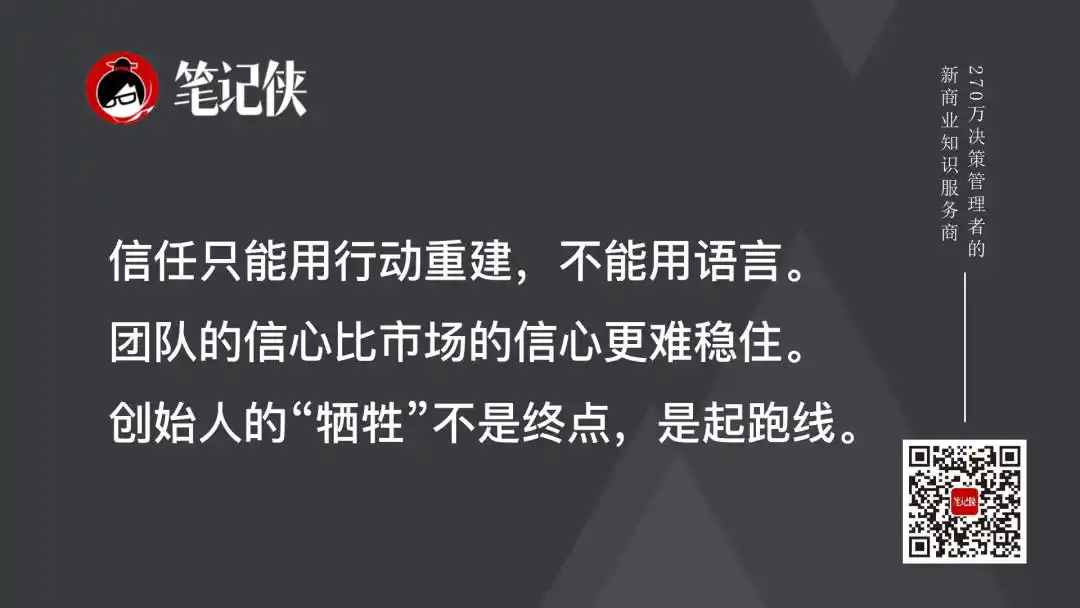 大模型