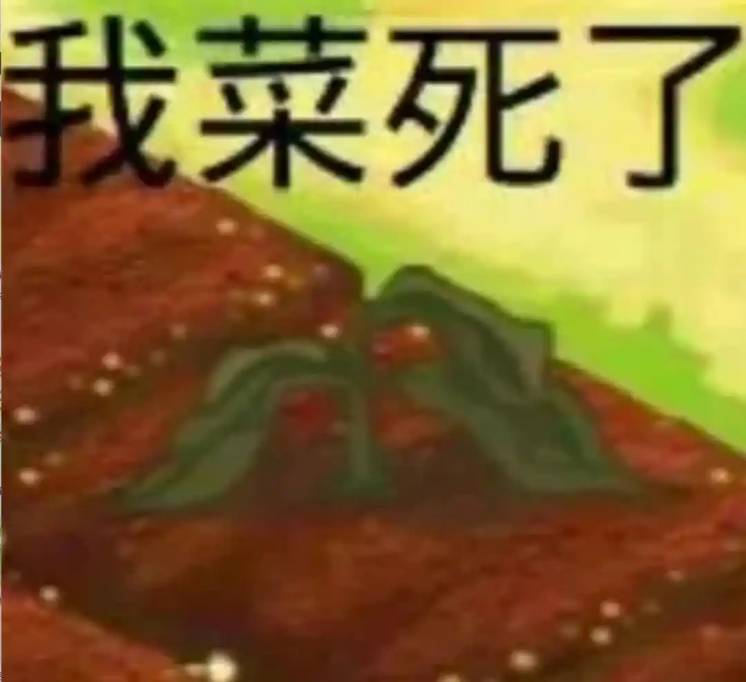 垂直农业