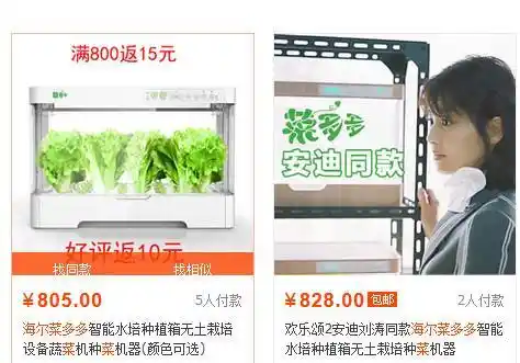 垂直农业