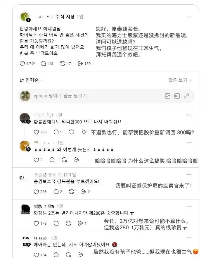 韩国股市