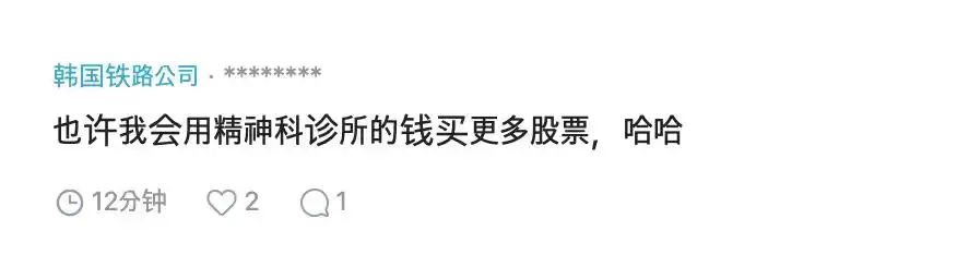 韩国股市