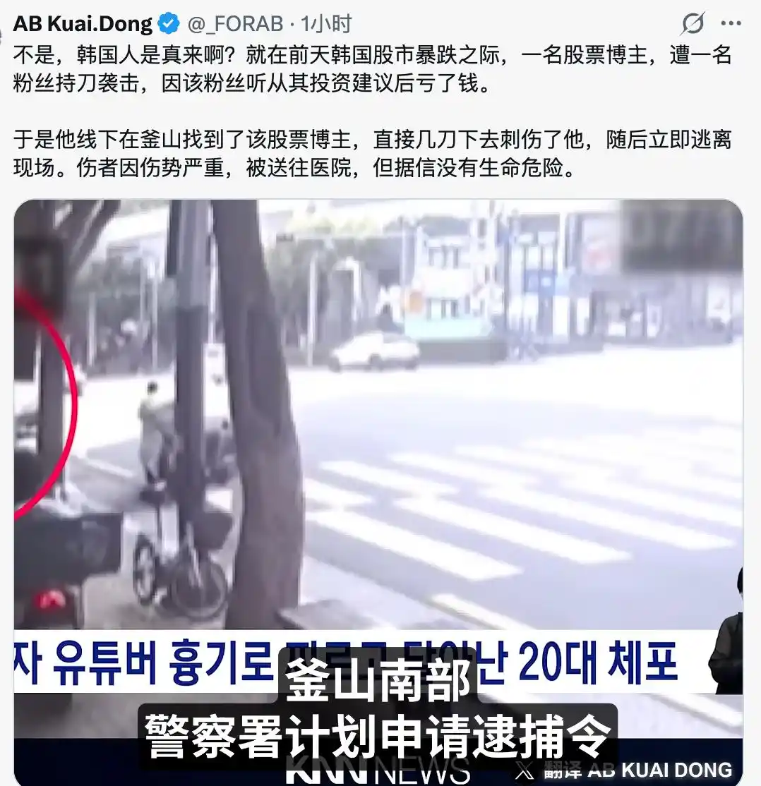 韩国股市