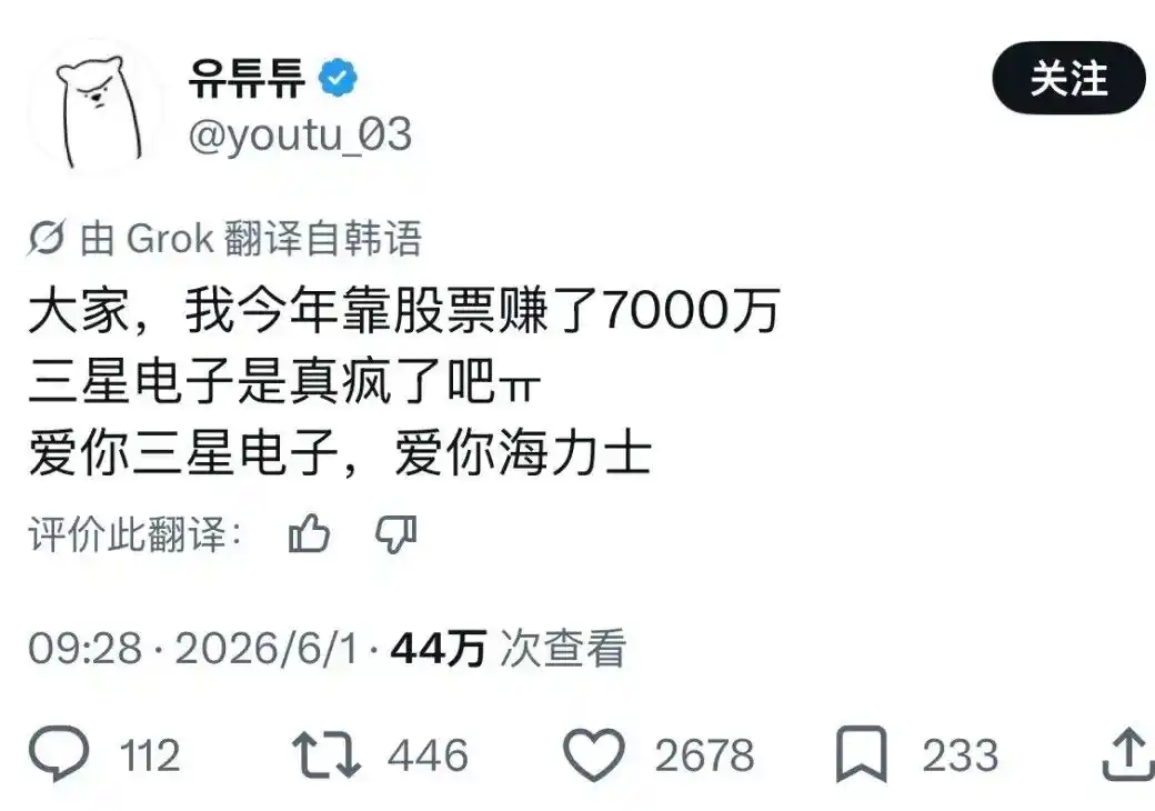 韩国股市