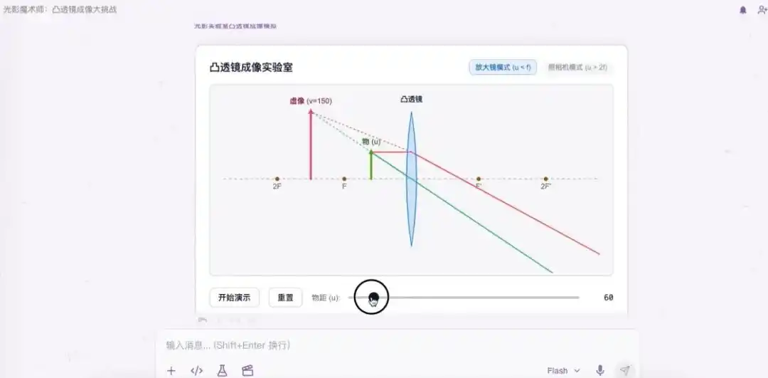 人工智能教育