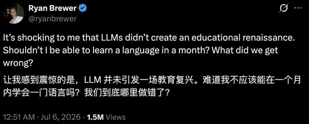 教育变革