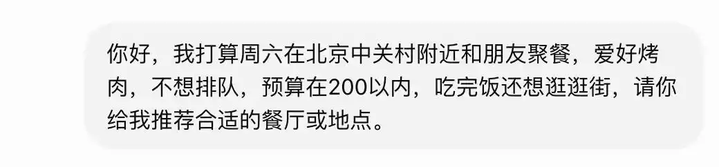 提示词工程