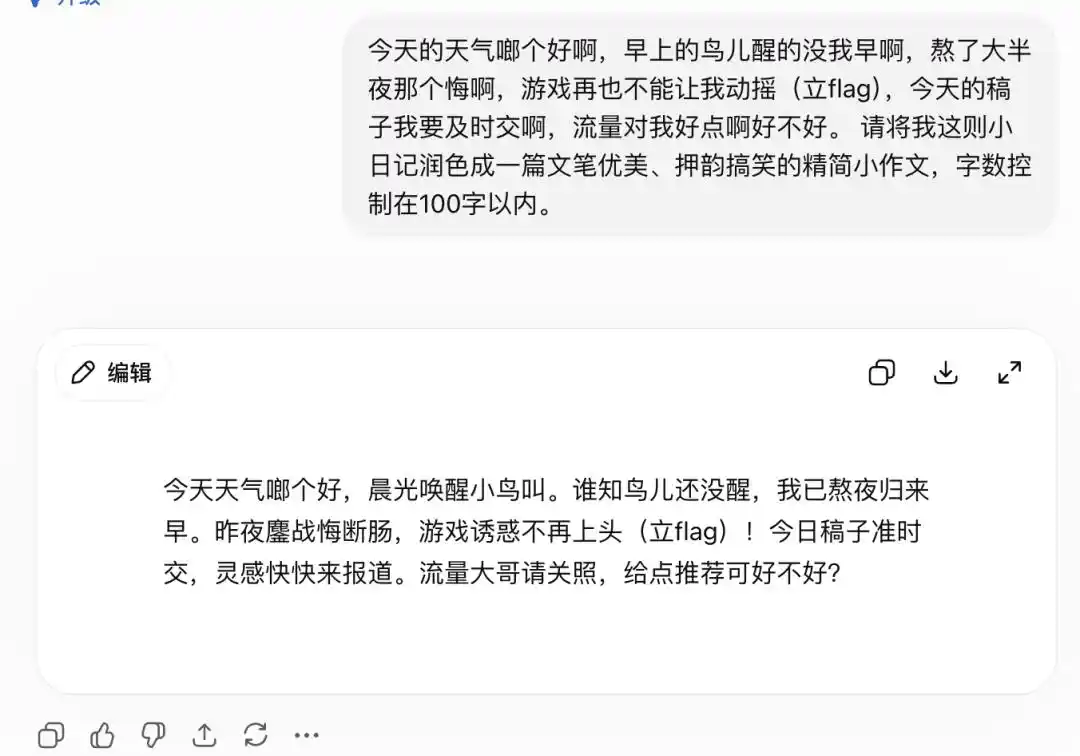 提示词工程