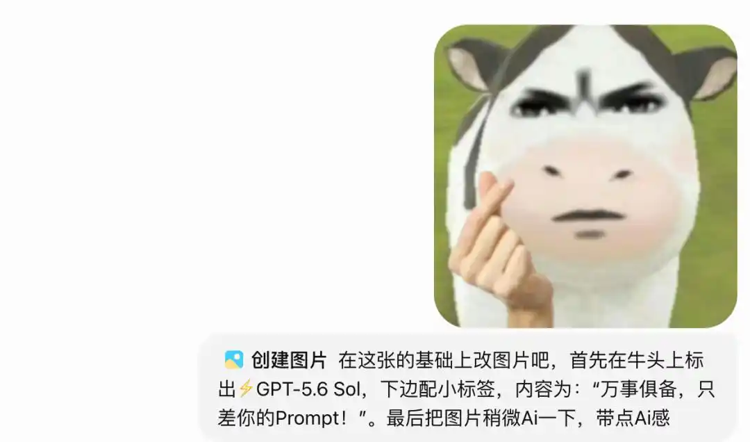 提示词工程