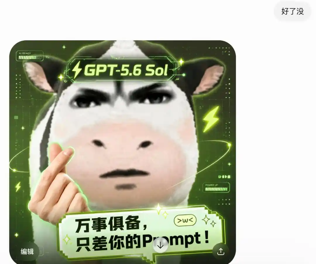 提示词工程