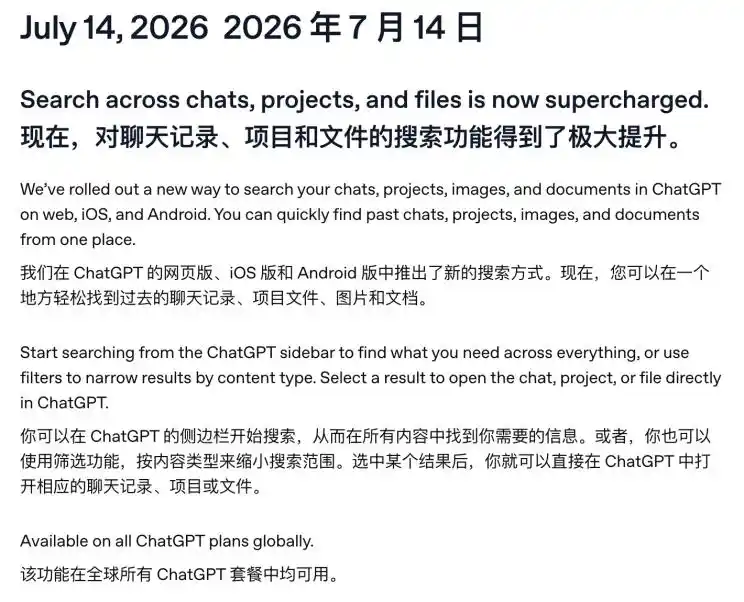 OpenAI