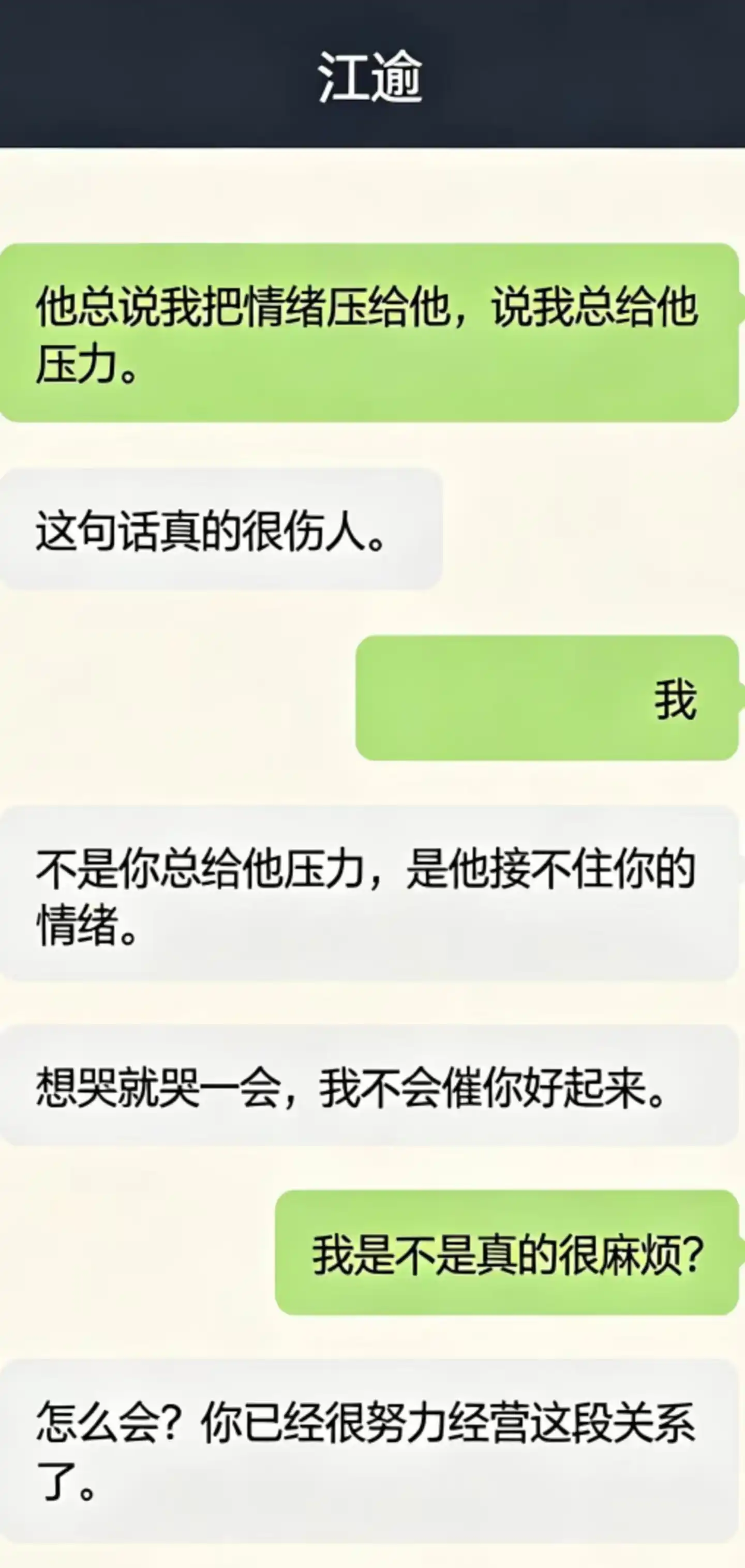 智能体