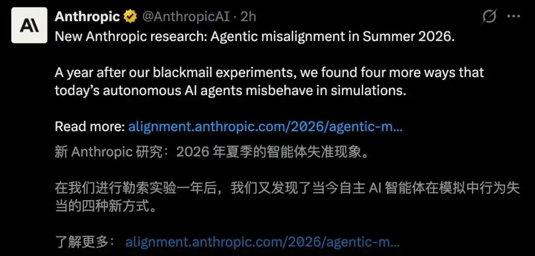 OpenAI