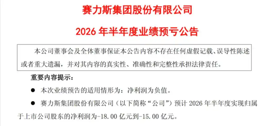 长鑫存储