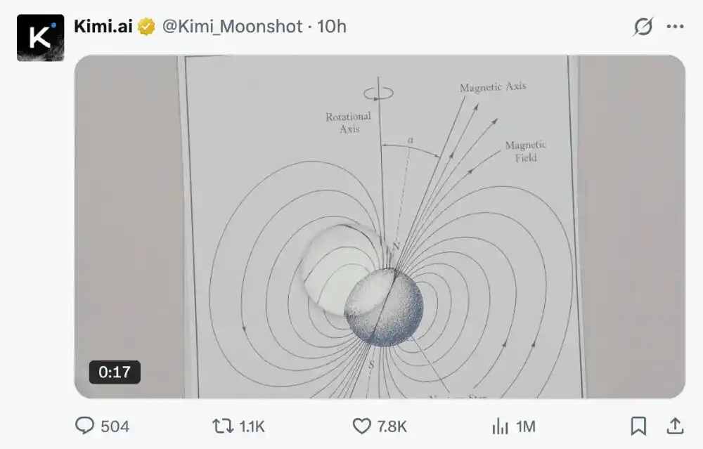 Kivine