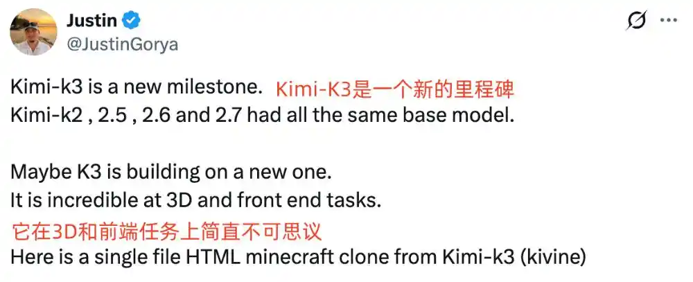 Kivine