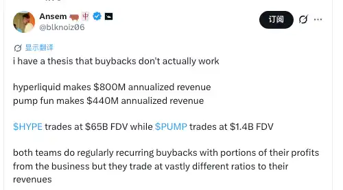 pump.fun